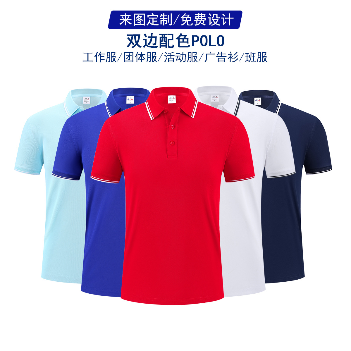 Men's Polo Shirt Short-Sleeved Double-Sided Breathable Lapel Advertising Shirt T-Shirt Work Clothes Embroidered Shirt Collar Trendy Style