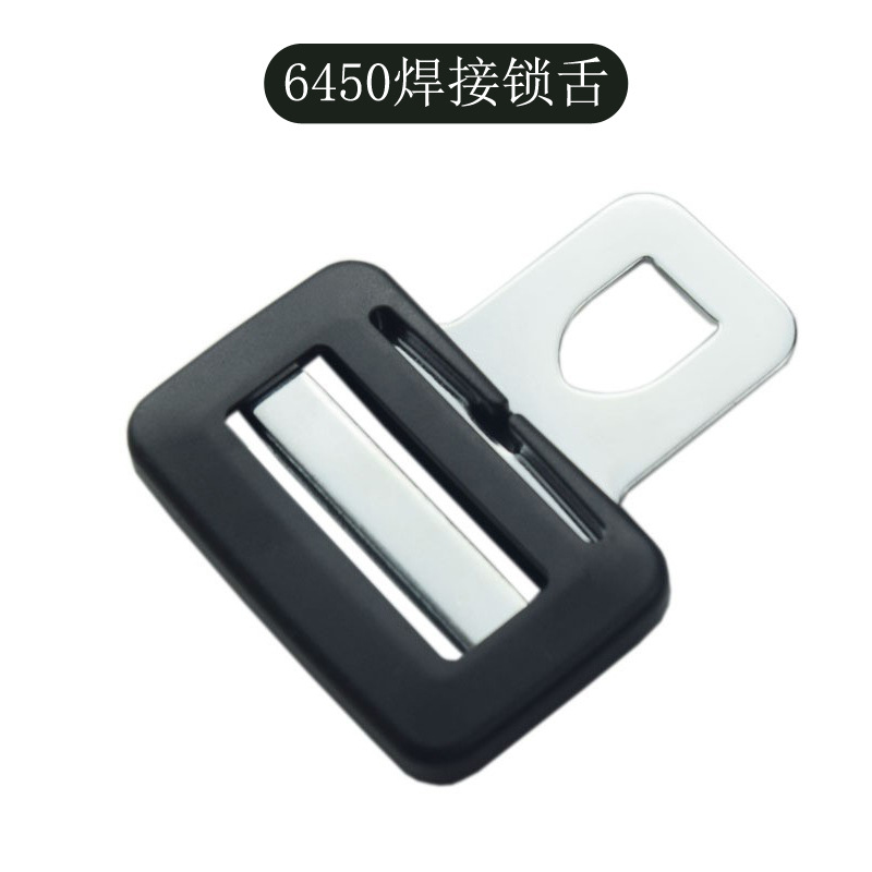 Digər kuzov və aksesuarlar — Qìchē safety buckle 6450 - 6450-welded-lock-tongue