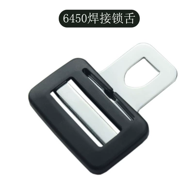 Digər kuzov və aksesuarlar — Safety Buckle 6450 lock - 6450-welded-lock-tongue
