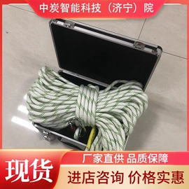 矿山施工设备;矿业输送设备;钻采设备