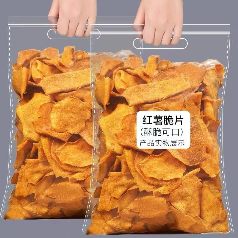 香脆红薯片地瓜干芝麻香非油炸碳烤薯片天然番薯干片薄片零食袋装