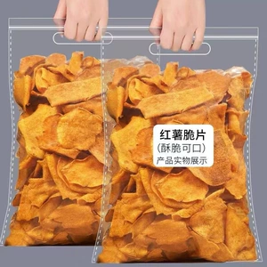 Хрустящие чипсы из сладкого картофеля, сладкий картофель, сушеные необжаренные картофельные чипсы со вкусом кунжута, приготовленные на углях, кусочки натурального сушеного сладкого картофеля, пакет для закусок