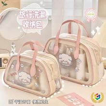 干湿分离化妆包可爱旅行网红旅游化妆品收纳洗漱透明女生袋