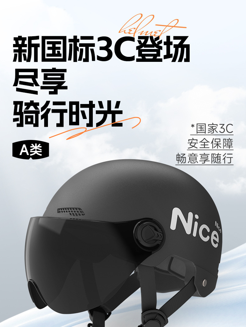 Universal Electric Vehicle Sunscreen Helmet Summer Motorcycle Helmet