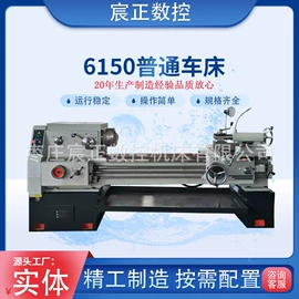 车床;锻压机床;液压机床