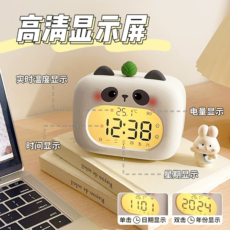 Alarm Clock (Smart Panda) LED Large Screen, Cute Cartoon Design, Multi‑Function Timer