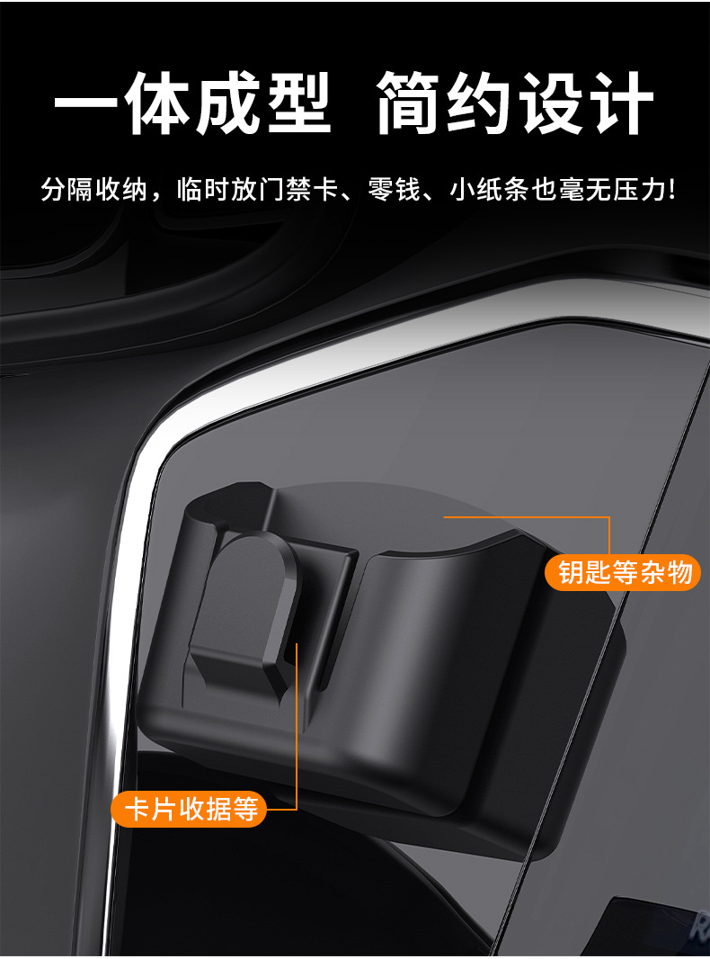 Car Key Storage Box Car Supplies Key Cover Hook Instrument Center Console Remote Control Card Storage Box