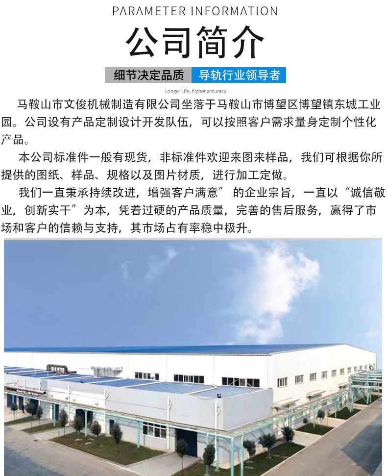 详情页_15.jpg
