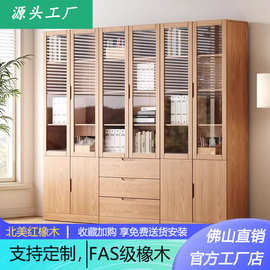 全实木橡木书柜储物柜原木色书架落地一体到顶办公书房带玻璃柜子