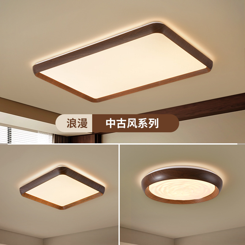 Lámpara de techo de viento medieval lámpara de dormitorio retro estilo americano de nuez de espectro completo de protección de ojos estudio Zhongshan lámpara 357L