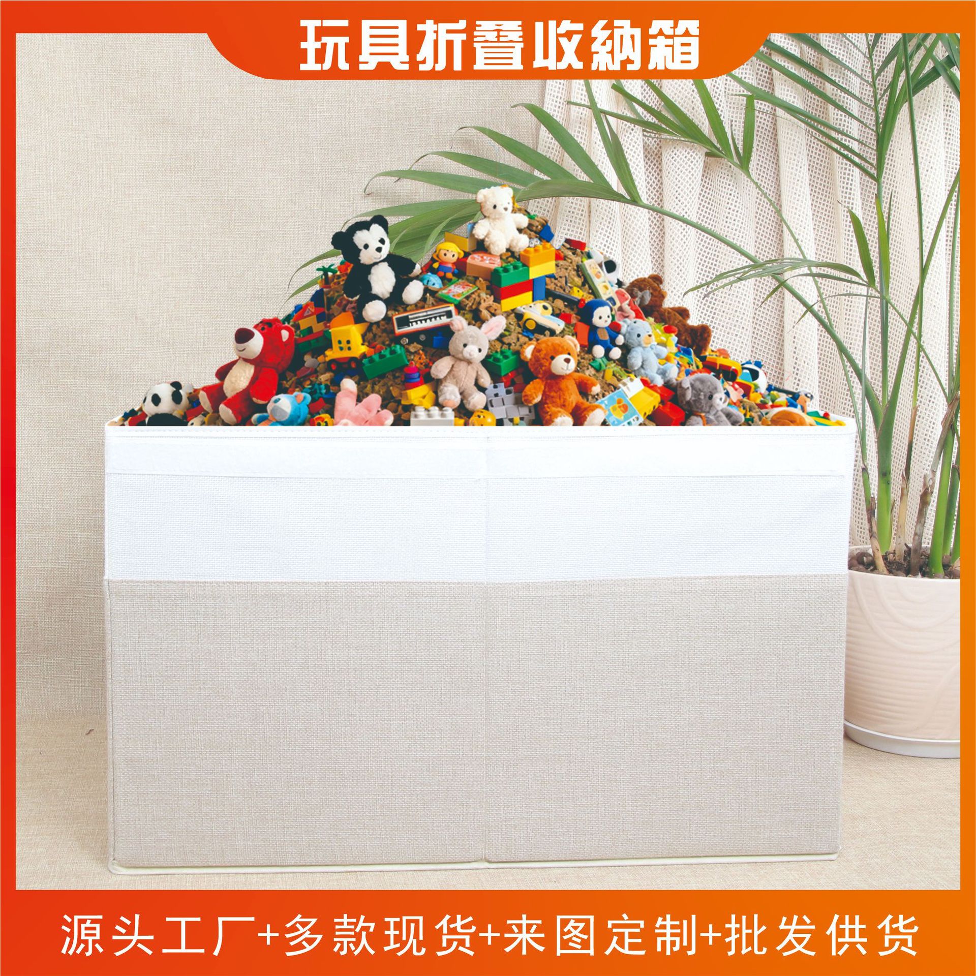 Cross-Border Foldable Storage Box, Custom Fabric Storage Box, Custom Storage Box, Extra-Large Thickened Toy Box