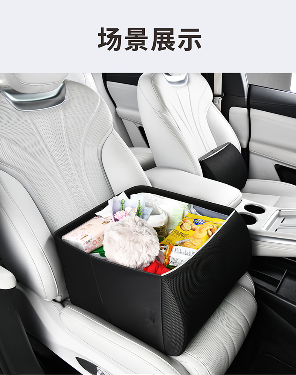 Cross-border car seat organizer, storage box, and lumbar support – a 2-in-1 foldable lumbar pillow and storage box for car use