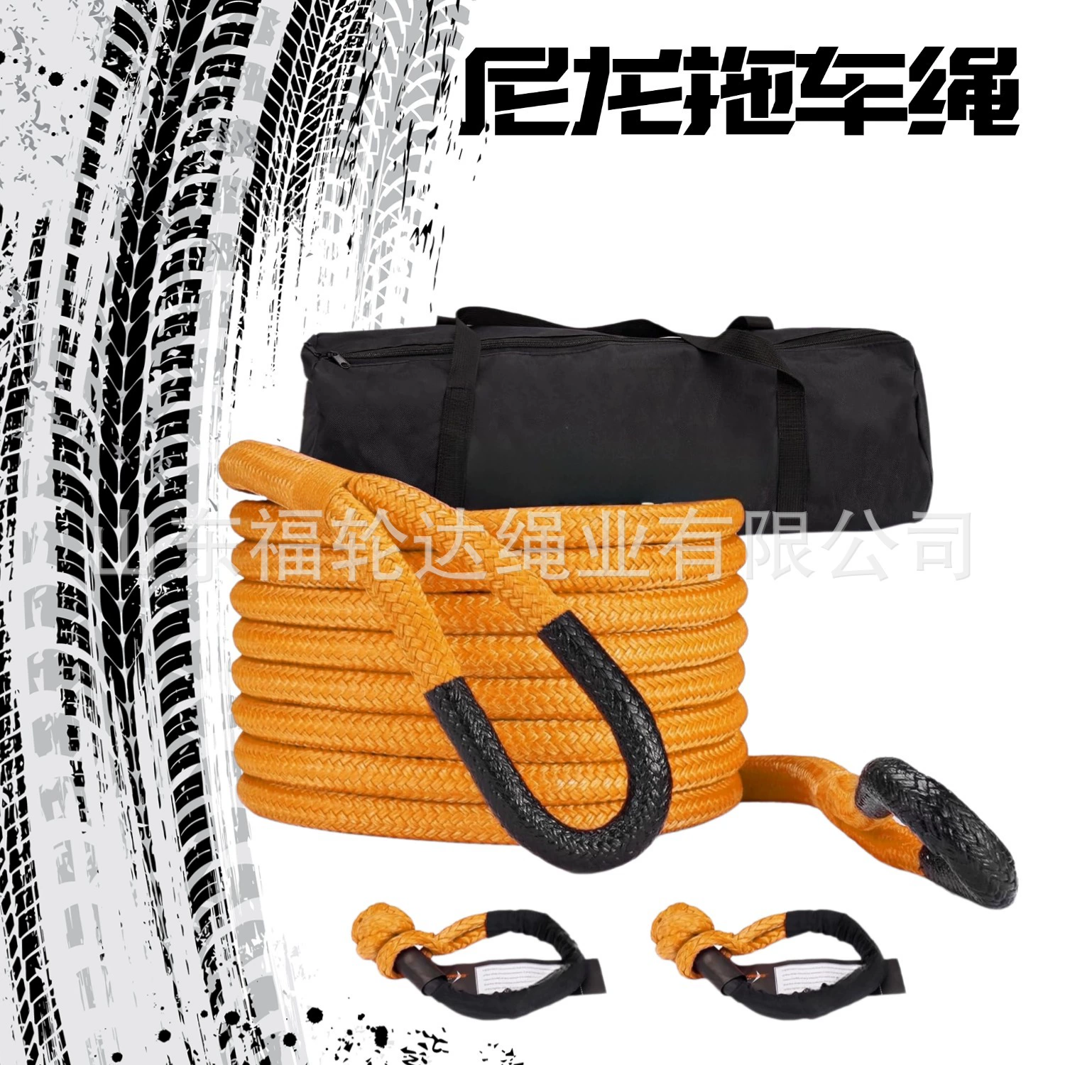 Высокопрочный нейлоновой буксирный трос рециркуляции мощности наружной спасательной тяги мягкой разгрузки