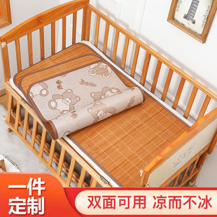 Baby Mat Summer Kidsren's Bed Kindergarten Special Small Mat Double-Sided Nap Crib Baby Ice Silk Bamboo Mat