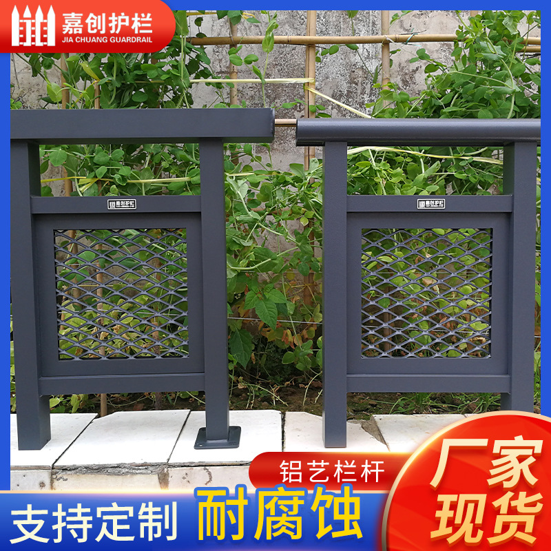 小区别墅露台铁艺栅栏楼梯扶手楼顶阳台安全防护栏杆防风防攀爬