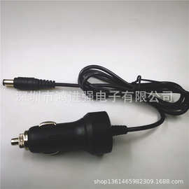100w12V转12V8A耐高温大电流DC6.5*3.0或者6.3*3.0车用点烟器