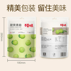 Baicaowei Crispy Sour Plum 190g, Sour Plum for Appetizer, Low Fat Dried Fruit Snack, Crispy, Office Snack