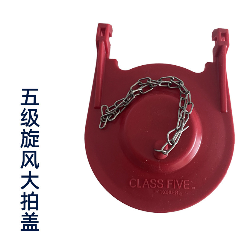 汎用型の古い便器の蓋をたたいて水タンクの部品の便器の2寸の皮の栓の密封の輪の3寸の青い止水のバッフル|undefined