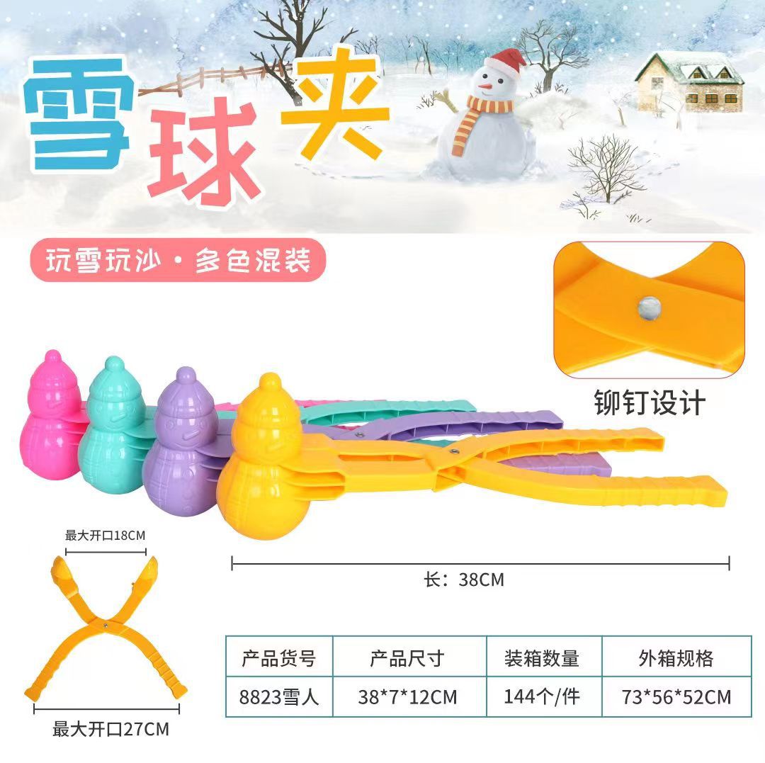 微信图片_20231005183231