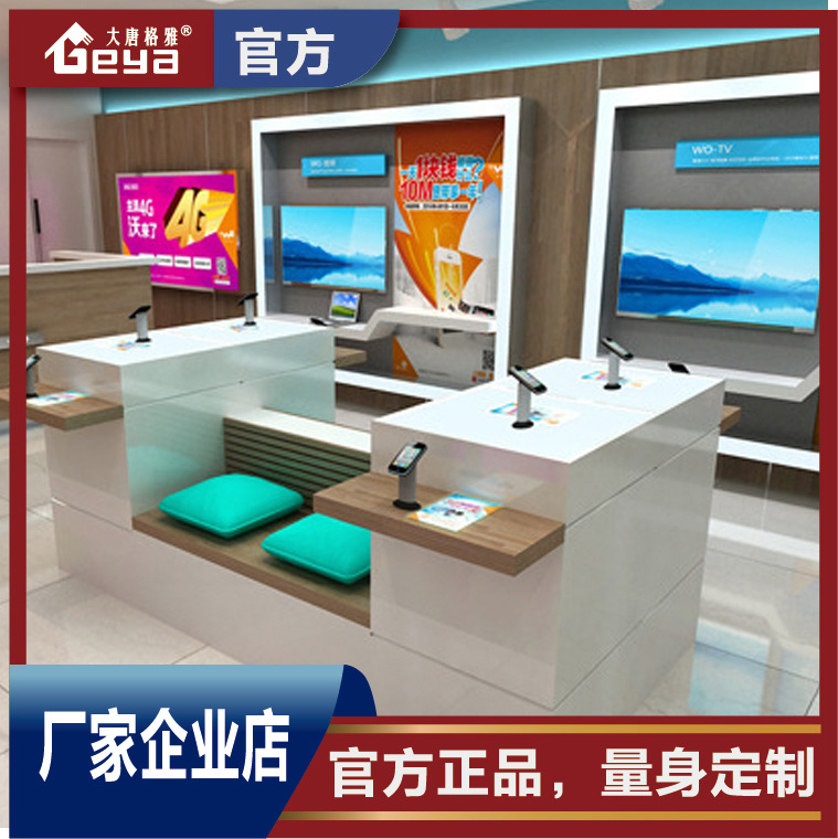 通信营业厅业务受理台 白色烤漆展柜制作设计 业务受理台制作厂家