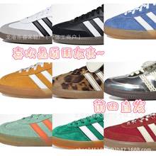 莆田高版本纯原samba德训女鞋情侣鞋休闲运动潮流时尚单品滑板鞋