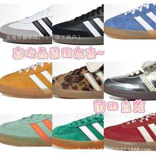 ����߰汾��ԭsamba��ӖŮЬ��HЬ���e�\�ӳ����r�І�Ʒ����Ь