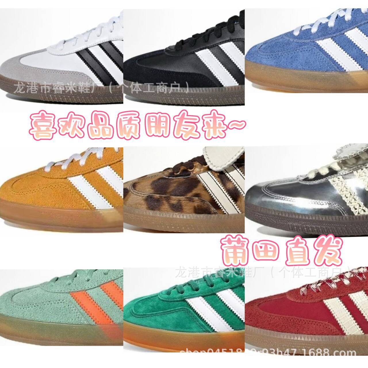 Putian High Version Pure Original Samba Moral Training Women's Shoes Couple Shoes Casual Sports Trendy Fashion Items Skateboard Shoes