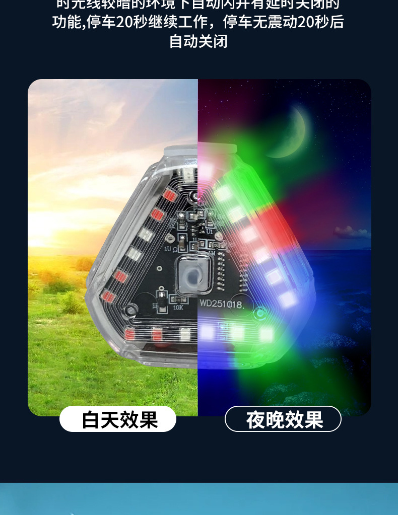 Car, Motorcycle, Tram Warning Light, Colorfulful Strobe Light, Led Decorative Light, Wiring-Free Solar Anti-Rear Collision Light