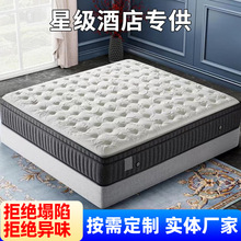 天然独立床垫乳胶弹簧双人家用席梦思酒店真皮超软加厚透气舒适