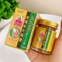 歐公坊泰國秘方滑膜半月板膏草本植物舒筋活絡肩頸膝蓋保健膏代發