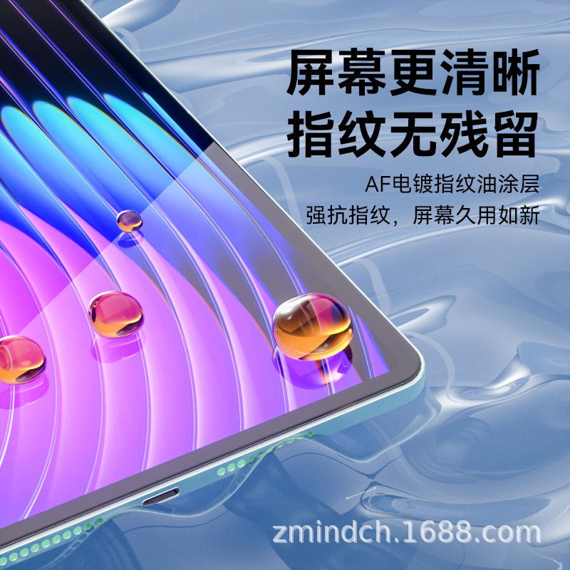 Xiaomi タブレット 6Spro/7Spro 高精細強化フィルム 5pro 保護フィルム 12.4inch タブレットコンピュータに適しています。|undefined