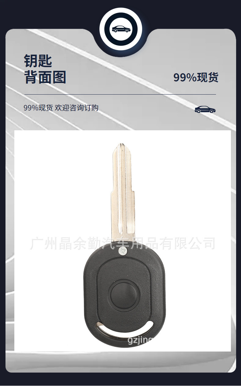SAKS-01TX applicable for Chevrolet Xinjingcheng Monte V1 remote control car key 433.92mhz ID60
