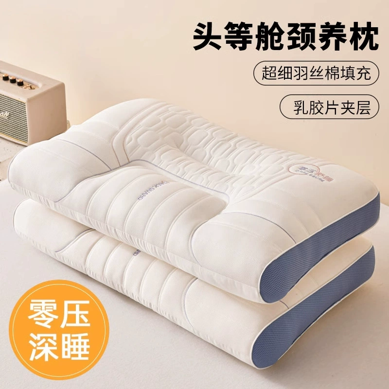 Латексная подушка для шейного отдела позвоночника, чтобы помочь спать