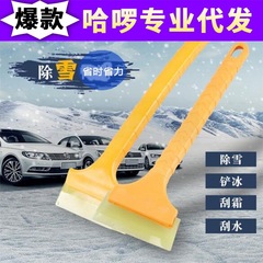Oxford Long Handle Snow Shovel 3-in-1 Snow Pushing and Sweeping Car Snow Removal Scraper Cleaning Tool Calf Hide Snow Shovel