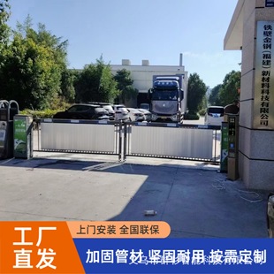 Intelligent Parking Lot Dc Brushless Barrier Gate All-In-One Automatic Vehicle Lift and Drop Automatic Charging System with One in and One Out
