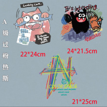 新品大号恶搞潮牌装饰贴辅料柯式热转印烫画熨烫图案箱包卫衣烫画