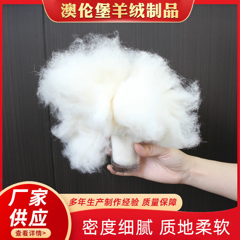 Please Note the Name, Specifications, and Uses of the Velvet Samples You Are Taking. Samples of Woolen and Alpaca Yarn Raw Materials Are Also Available
