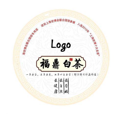 棉纸打样 饼茶纸打样印刷 昆明设计定包装纸357克200克茶叶包装纸