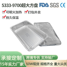 8700ml加厚一次性大容量家用锡纸盘保温烧烤铝箔盘打包盒餐具批发