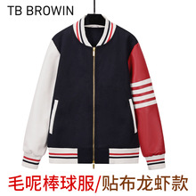 TB BROWIN秋季新款条纹款棒球服呢料夹克龙虾款街头风休闲外套