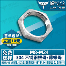 304���P䓸�ĸ�i�o�Kñ��������ñM8M10M12M24������1��2��3��6��