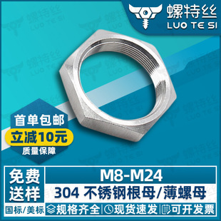 304���P䓸�ĸ�i�o�Kñ��������ñM8M10M12M24������1��2��3��6��