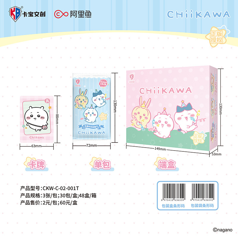Kabo Cultural & Creative Chiikawa Cards Chiikawa Anime Collection Cards Cute Pack Usagi Hachiware Kabo Cultural & Creative Chiikawa Cards Chiikawa Anime Collection Cards Cute Pack Usagi Hachiware