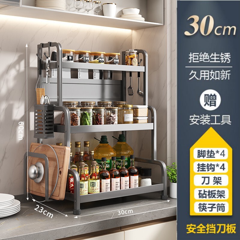 源工場厨房多機能調味料棚箸ホルダーテーブル調味料収納用品多層棚|undefined