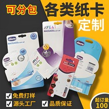 服装吊牌  卡纸  特殊材质卡纸   异型卡  各类卡片印制源头厂家