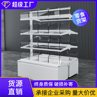 �������ʳ����؛���wһ�Qͬ��������M��ʳƷɢ�Q�����p��չʾ��