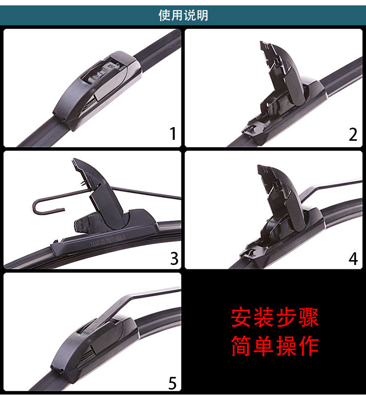 Dongfeng Fengguang 580 car wipers, frameless wiper blades, original wiper rubber strips for 2018, 2017, and 2016 models