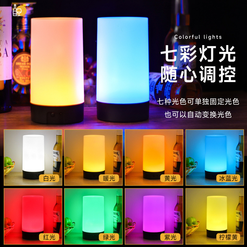常夜灯、バーテーブル番号ライト、雰囲気ライト、充電式LEDテーブルランプ、テーブルランプ、夜食バーベキューテーブル番号ライト|undefined