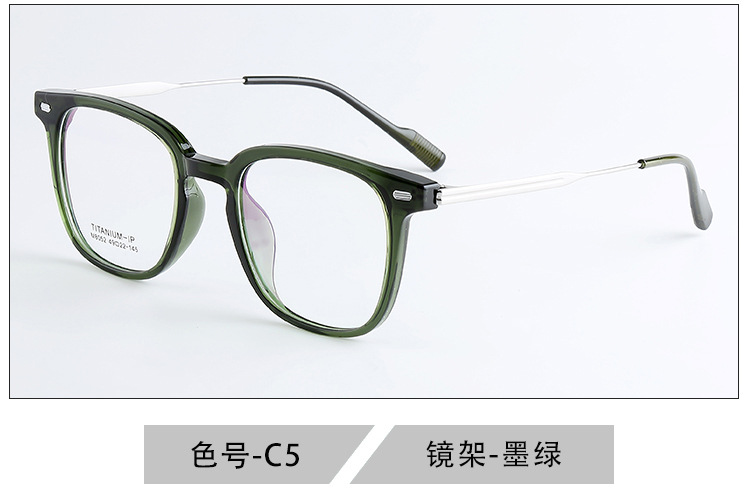 Marco grande simple adelgazamiento gafas TR90 marco titanio pie miopía gafas marco Luz Retro cuadrado TR90 gafas marco