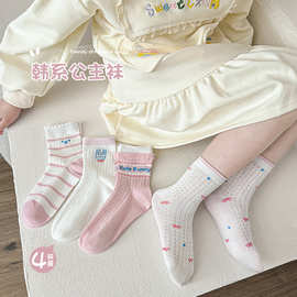 可吉韩版可爱春夏季薄款儿童袜子透气不闷脚女童卡通袜女宝宝中筒